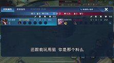 王者荣耀：马可波罗无所畏惧，子弹命中守约，谁是最强射手呢