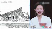 央视主持人蔡紫出口成章气质不凡，董卿都为她才华气质所折服