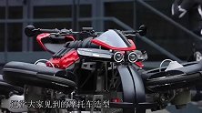 “光速”摩托车见过吗？500匹马力6缸发动机，速度超越高铁！