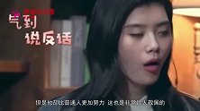 何猷君为何非奚梦瑶不娶？赌王女儿何超盈说出真相，太现实了