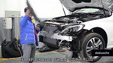 奔驰C级防撞梁拆解