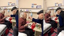 河南郑州：最美爱情!老奶奶住院，95岁老伴贴心喂饭羡煞护士