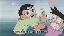 大雄和哆啦A梦的脸都被橡皮擦擦掉，胖虎小夫气坏了