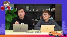 你买的顶配全是假货揭穿某些4S店里的配置把戏
