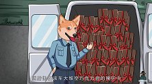 烧脑推理：骇人听闻的人手佛像！消失了的尸体在哪里？