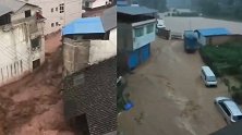 四川通江暴雨：山洪顺山势倾泻而下 沿街奔流 汽车水中漂