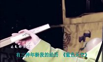 张云雷首次谈《蓝色天空》,三首歌有性别差异暂不考虑MV