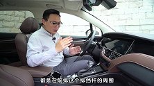 新车完全手册：君马S70高科技安全配置篇