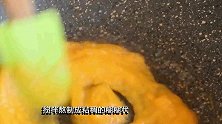 奶油蛋糕配方做法不要找了，我都告诉你味美留香，看一遍马上会做