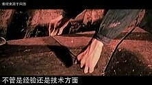 古墓发现不腐“湿尸”，考古队束手无策，盗墓贼看不下去：让我来
