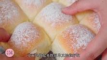 超软又拉丝的炼乳小面包！