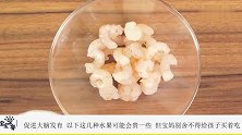 宝宝常吃这3种水果，润肠通便助消化，还提高免疫力