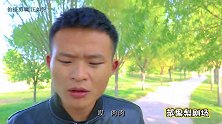 真人打地鼠游戏，学霸用辣条引出地鼠，成功赢走特斯拉