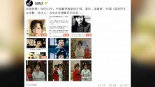 一路走好！刘晓庆发文悼念李建群：惋惜！当年合作的情景历历在目