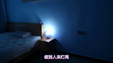 一个苹果智能床头灯，i了i了 苹果 智能家居