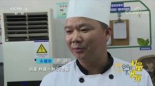 舌尖上的“国色天香”，牡丹宴，每到菜都有牡丹的花香央视网