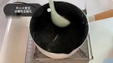港式甜品杨枝甘露，在家做成本只要几块钱，做法详细，一学就会