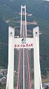 贵州四川交界又建成一座超级大桥