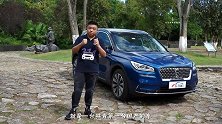 长安林肯冒险家试驾 性价比最高的入门级豪华SUV？