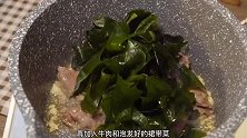 这口裙带汤，真的鲜掉眉毛，冬天来一碗真是太美味了！