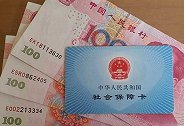 离职后个人怎么交五险一金？自己续交怎么省钱，进来看看就知道了