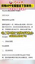得物APP客服回应下架耐克：尚未接到相关通知，我们会提交有关部门得物