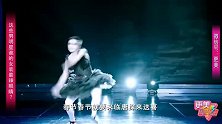 刘昊然、易烊千玺女装最辣眼？
