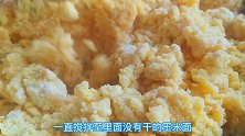 玉米面做法，开水烫一烫，筷子搅一搅，夹肉夹菜，真香