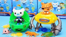 海底小纵队舰艇玩具：巴克队长和呱唧猫的飞盘潜艇