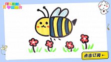 用字母CD画一只小蜜蜂 跟可乐姐姐一起来画吧
