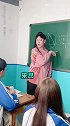 上学时最感动的事！