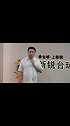 新锐台球北京旗舰店开业啦！！感谢各位大咖嘉宾的鼎力支持！万元公开赛进行中，明天最后一场预选赛报名台球