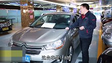 最适合家用买的法系车，高配低价很亲民，7万多买到比朗逸值