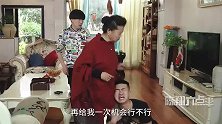 陈翔六点半：人性啊！丑陋啊！