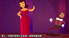 脑力测试：哪一个女人更危险？