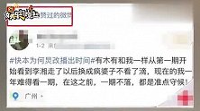 视频：李湘无惧内涵谢娜风波 戴珍珠带货显贵妇气质