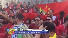 雷科巴：作为大国，中国不应缺席世界杯