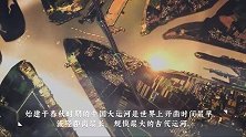 “中国大运河史诗图卷”：讲述流淌千年的故事