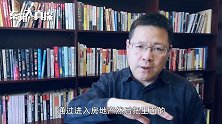 雷军只是个卖硬件的？小米想成为互联网公司 为何不被看好？