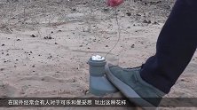 老外挑战穿戴巨型气球，往里面倒入可乐曼妥思后，场面瞬间失控！