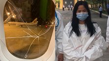 失恋女子飞机上耍酒疯砸破舷窗 被河南机场警方刑拘