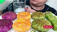 吃紫薯酥，南瓜酥，绿豆酥，绿豆糕，听不一样的咀嚼音！