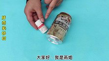 阿司匹林用啤酒泡一泡，用途真厉害，家家户户都需要，告诉家人
