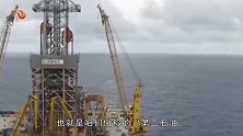 好消息！我国成功破解可燃冰开采难题，美日相继抛来橄榄枝！