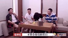 烧饼孟鹤堂这俩人就是“屎壳郎”，最爱吃的食物原来是便便，哈哈