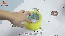 才发现，窗台上放一卷透明胶带，用途真是厉害！早清楚避免吃大亏