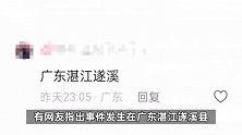广东湛江城管着便衣砸烂店铺电风扇？回应：非执法人员，正调查核实