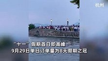 直击景区“人从众”第一线：断桥变“人桥”，洛阳人山人海太热闹