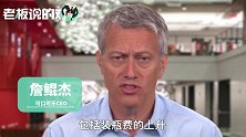 可乐、雪碧要涨价了！可口可乐CEO：包装费太贵