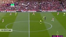 厄齐尔 英超 2019/2020 阿森纳 VS 谢菲尔德联 精彩集锦